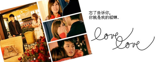 那些年我们一起追过的爱情公寓，经典语录