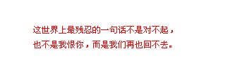 大学毕业后，孩子留在了远方工作，一年也难的回来一次了。好不容易回来一趟，几天就走了。你最盼望的就是孩子的电话，希望，孩子对你说一声：“妈妈，我很好，你保重身体。”这样就足够了。
