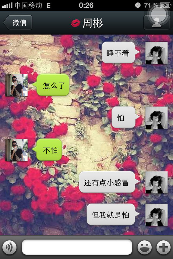 你幸福吗？我很幸福！