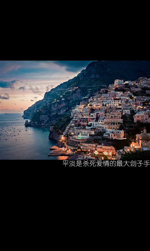 还可以相信爱吗？