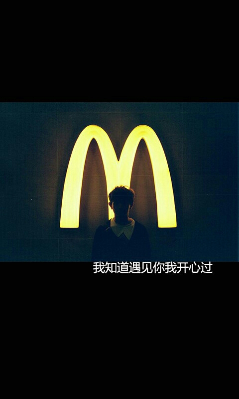 其实我很难过，只是骄傲不让我说