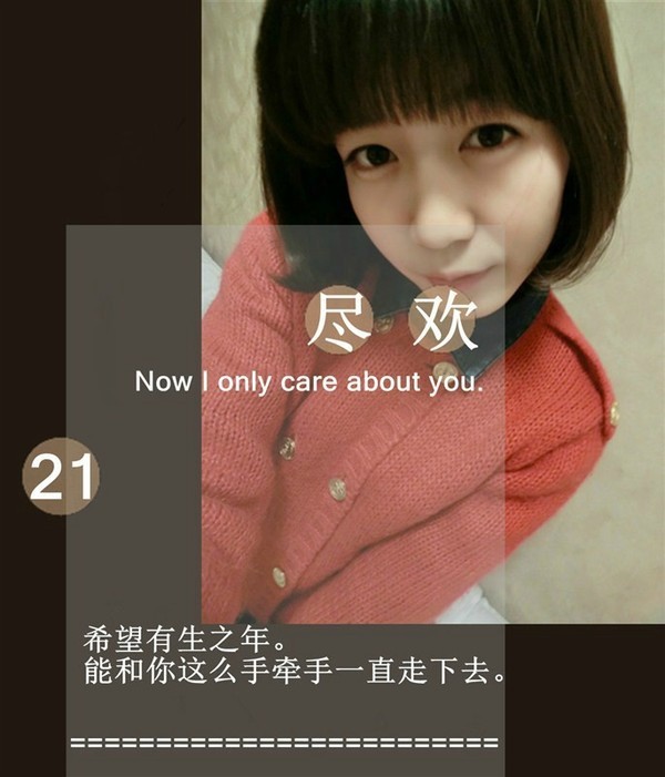 国产菇凉当自强