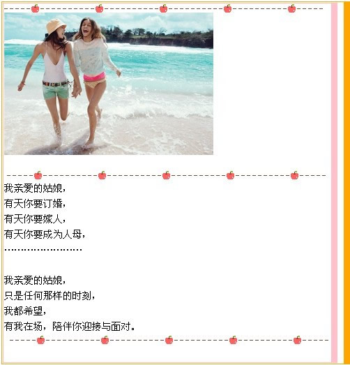 　追求梦想 就是拿着针去靠近泡泡 试图让针进入泡泡而不会让泡泡爆裂
　　　　　　　有的人事先下足了功夫把针尖锐的那一面磨的光滑圆润 这样便不会刺破泡泡
　　　　　　　有的人没有足够的耐心和毅力去磨园针尖 泡泡便破碎在须臾之间
　　　　　　　梦想是泡泡 现实是针尖 你的努力是针尖的圆润程度
　　　　　　　梦想不是遥不可及 足够努力便可以
