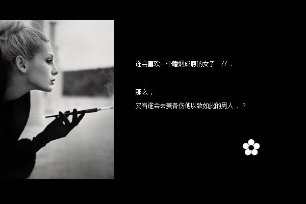 黑色空间必备框图素材_隔开我们的那条河叫时光
