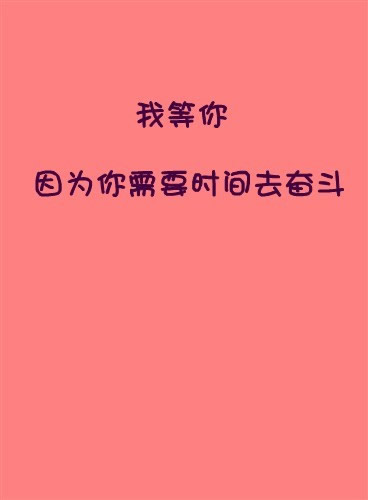 你以为你是谁
你只是一个猪狗不如的畜生
你以为谁都要围着你转
我看透你了也明白了
我一点都不难过
我诅咒你
我诅咒你一辈子都结不了婚
我诅咒你一辈子都是贱人

