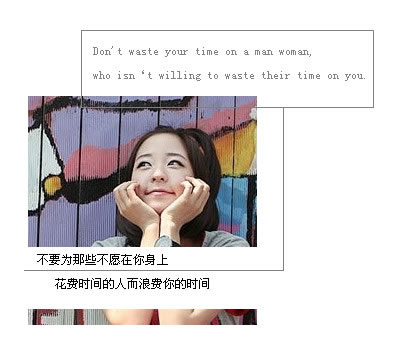 原来这些年来 我都是这样的独来独往
我不任何人说出自已的心情和难过 快乐 幸福
因为我总是觉的说这些有什么用呢。
我找不到一个理由一个让我真正尚开心说话的理由
我一直带着面具 如果脱下了 我就活不来了。
所以我必须带着。