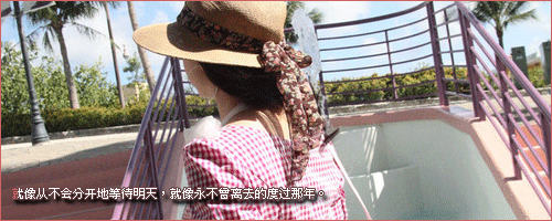 沫沫发布女生QQ空间小框闪图_涐的温柔只有沵能够拥有