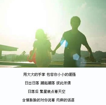 www.qqqqp.com笨笨搜集QQ空间图文素材_Xin里想的都是你