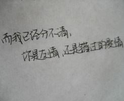 如果要在“放弃”和“坚持”中做一个选择。 如果要
在“怀疑”和“相信”中做一个选择。 如果要在“遗
忘”和“铭记”中做一个选择。 伤心沮丧失望的事情
那么多，但是大多数情况下还是都会去选择后者的
吧。 还是有很多人愿意去坚持，相信和铭记。
