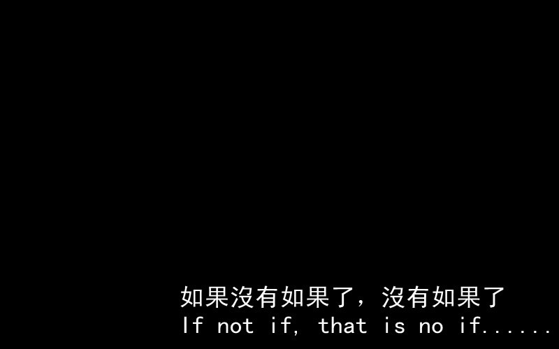 我说“-我想你，直到半夜才能入睡”
此话，亦真也亦假。
这段日子以来，
也许因为圣诞的缘故，
晚上的电话都不少。
可我有个雷打不动的习惯：到了凌晨准时关机。
可是，
这个习惯发生了改变。
因为我在你空间说过，
以后手机二十四小时开机。
为你，也只为你。
