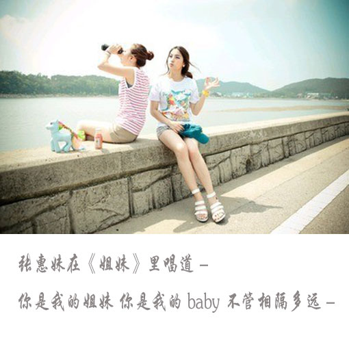 你是我最宝贝的收藏