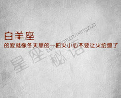 12星座的物语图片素材_傻傻的她还记那些过去