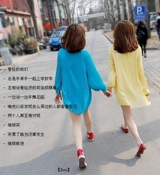 姐妹图文素材