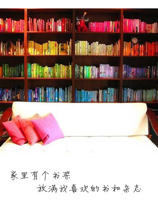我试着去靠近你
可总是再次讨没趣
你冷冷的眼神让我无法接近
既然你对我没反应
我就该选择放弃
可是我还想鼓起勇气
告诉你 告诉你
我每天都在想着你
但我 早已学会一个人想你
我每天都在盼着你 念着你