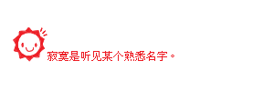 透明流光文字素材+空间文字装扮素材