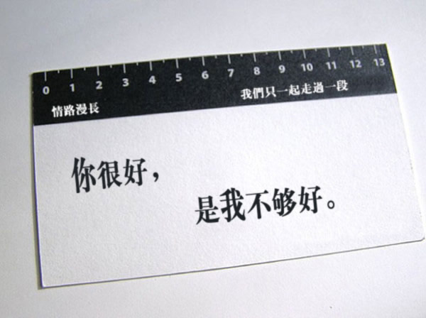 因为寂寞的忧伤卡片素材_往事是尘封在记忆中的梦