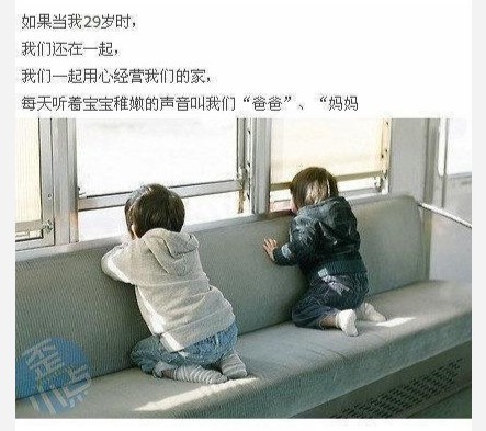 这种爱情 现实有吗？