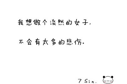 我们不是相爱吗
你是为我灰暗生命带来光芒的人
多么重要的人
随着日子一天一天地更加思念
到现在还是唱着这首歌
