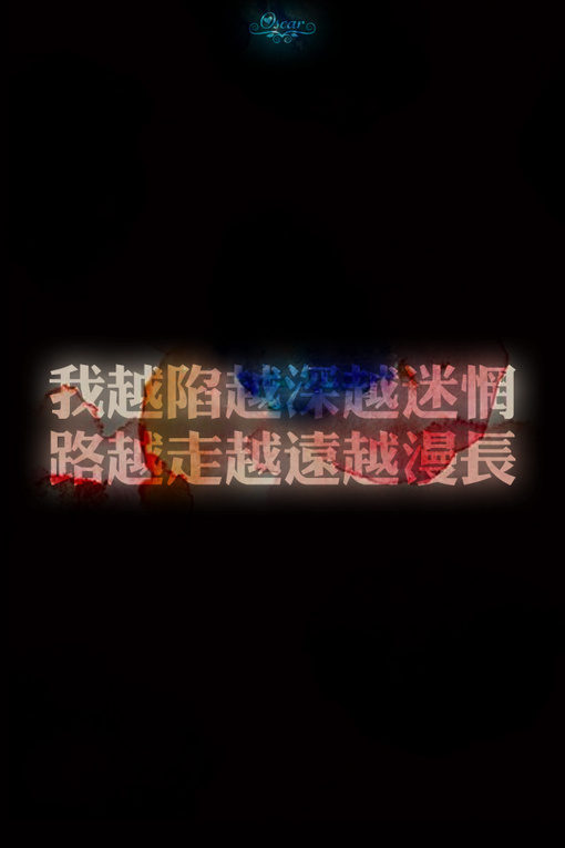 我想你是爱我的,我猜你也舍不得