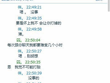 该珍惜的人被我放弃