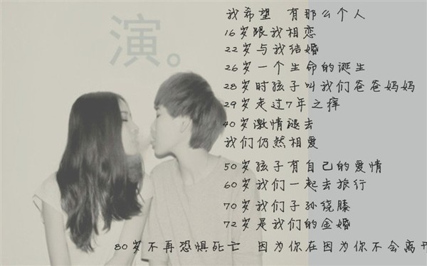 有了你我发现全世界都不重要了