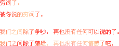如果我能留住彩虹
　　如果我能留住彩虹
　　我将只为你一个人挽留
　　在你感到忧伤的日子
　　与你分享它的美丽
　　如果我能建造大山
　　你尽可把它当成你自己的
　　体验宁静的空间
