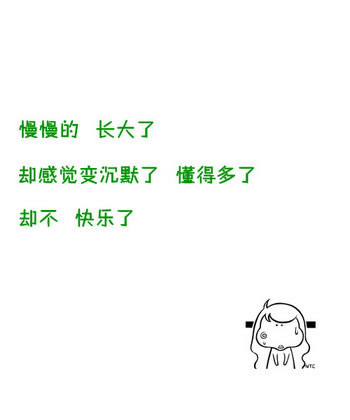所以学会给你的硬盘分类 学会删除无用信息
人生才能清晰如初
