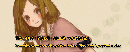 我不怨，我也不恨，我只能满足。
因为你给的，是我还不了的爱，她爱你，她能对你
好，那就好吧，我们都好好的，我也会好好的。
我是不是这次真的做的很好，换了号码，换了QQ，你
再也联系不到我了，你是不是可以放心去接受别人的
爱了？
