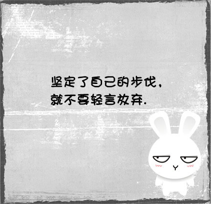 爱情。
什么叫爱情，在爱情这条路上
有人很彷徨，有人一直在寻找这条路
现在这个世界的人，有几个知道什么叫爱
这条路上究竟会有多远
失败的路途已经走了很远，麻痹的心灵已经渐渐搁浅
哭泣的我们不要在把风险，疲惫的感情伤也在所难免
爱累了，心碎了，也别在喝醉了
疲惫了，流泪了，更不能沉醉了
爱情之路的我们已经学会面对了
