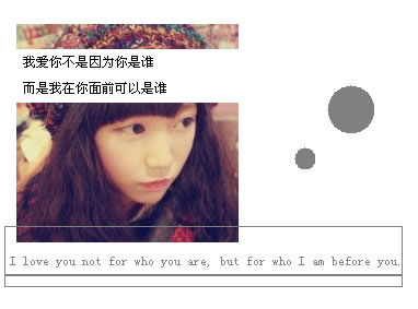 有时候，一个人的夜晚，会想起以前的那些故事。现在的你，在哪里？还好吗？
若多年以后，再次遇见，那一句“好吗”会不会哽咽了喉咙。我知道，花开花会谢，
我也不想有什么永垂不朽。可是，我还是想找到那时的你，说一句对不起，然后，如
果可以的话，让那故事继续。