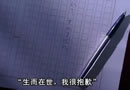 各种精彩电影中的截图 谢谢你的美好