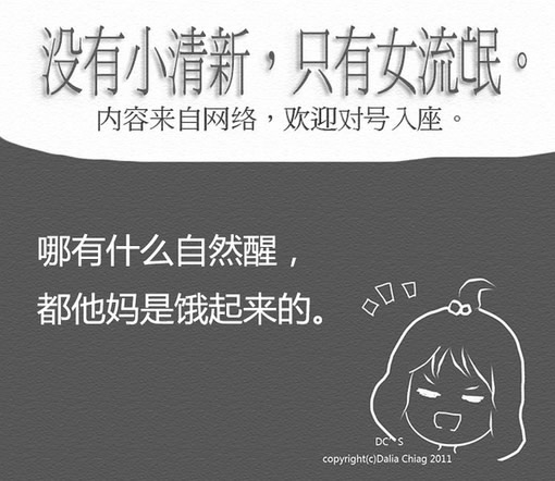 
他，
这些年似乎都只是一味的逃避现实。
还是迷失在人生的低谷里，于是他便时常孤独的放纵。
不知道走过了这些美好的年华，
还会不会自己这么一个装傻。
