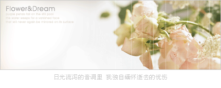 最新好看的意境小框闪图_刻骨铭心后逃不过的是遗忘