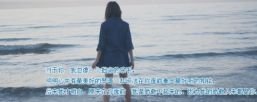 而现在。却什么也没听到看到知道。
不想动。不饿。就那样搁置到明天以后