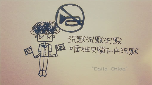 我想说；
曾经的一切算什么，
亲情，友情，爱情。
最后的未来才最重要。
