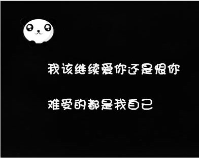 也不是夜里你背我走的那段路；
亦不是我们始终无法放飞的孔明灯。
而是，KTV里那晚，
他们叫我们过去喝酒。
我们推辞不了，
从你身边路过时，你拥我入怀…
如果有人问我，
是什么让我选择真心相待，
那么我会回答
“是那晚，那个温暖且安全的怀抱。”

