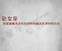 能一如既往的留在我身边 陪我走走停停
有时候我会害羞 有时候我会不知所措
可是我很坚强
在这种乱花渐欲迷人眼的社会里唯一能做的就是做好
自己
