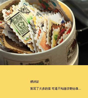格子提供的QQ素材签名图_季末温存不知足的满足