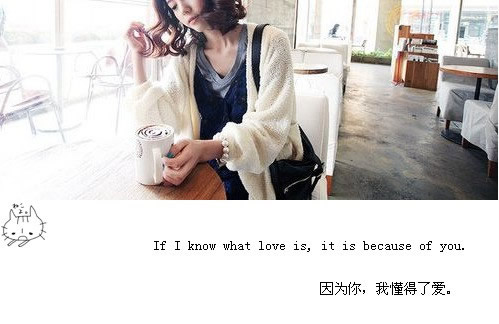 简单的图文情感空间素材_勉强的爱情，不会永久http://www.qqqqp.com/html/old8/shantu/