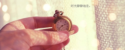 安静的时光横版唯美图文_假装忘记眼泪要怎么掉