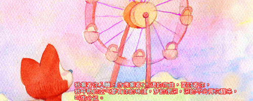 http://www.qqqqp.com/html/old8/shantu/