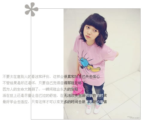 如果我突然消失了，你会不会发疯一样的找我，然后
因为找不到我而难过。

