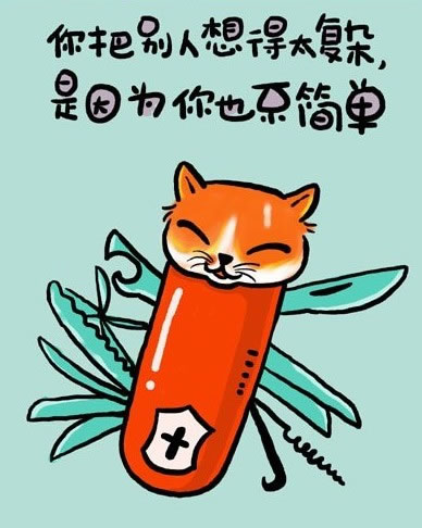 爱的再深再久都会分手 只不过会有不同的症候
再多的温柔 都会化为乌有
爱的再深再久都会分手 只不过是有的人能忍受
再多的理由都只不过是 在为自己找借口

