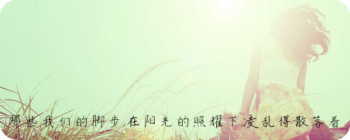 只因听闻你在漠北孤城
我一路泪奔
在乱箭中命如风中残灯 换一身伤痕
却只见你紧闭的双唇 连点头都不肯
不肯与我 同葬青春
