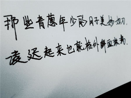 我把所有的感情 注入文字
即使无法触摸你的温暖
亦却能发泄压抑不住的对你的爱恋
我亲手打下一个个字符
只为了能让你感受到哪怕一点点我炙热的爱
