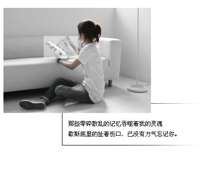 大部分男人衡量一个女人是不是爱他
是看女人是不是爱的他的钱，
大部分女人衡量一个男人是不是爱她
看的是愿不愿意为她花钱，
这本身就是种矛盾！
