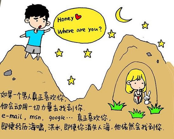 我现在我怕了 我真的很怕 我不想再哭红了眼眶
说着我们还是在一起的话 那她会怎么想你怎么想我
我知道别人怎么想都不重要 重要的是自己怎么去爱
我知道我爱你 我舍不得放开你所以我只能默默的看着你
我不会说必须要和你在一起我才觉得是最开心最幸福的
