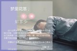 原本就看得透彻