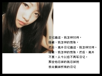 听多了冠冕堂皇的话
事实上始终都是喜欢那种简单的字眼窝心的语气
但是却没有人明白
总是没有人可以给我想要的温暖
