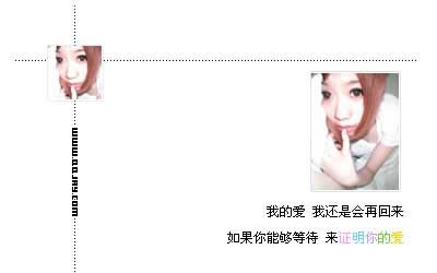 甜蜜的爱留在那个年代